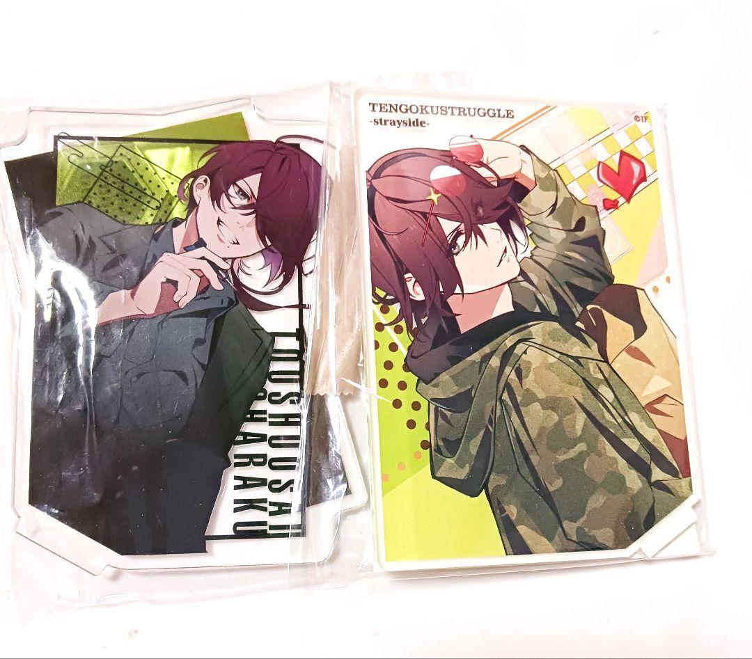 天獄ストラグル 東洲斎写楽 アクスタ セット