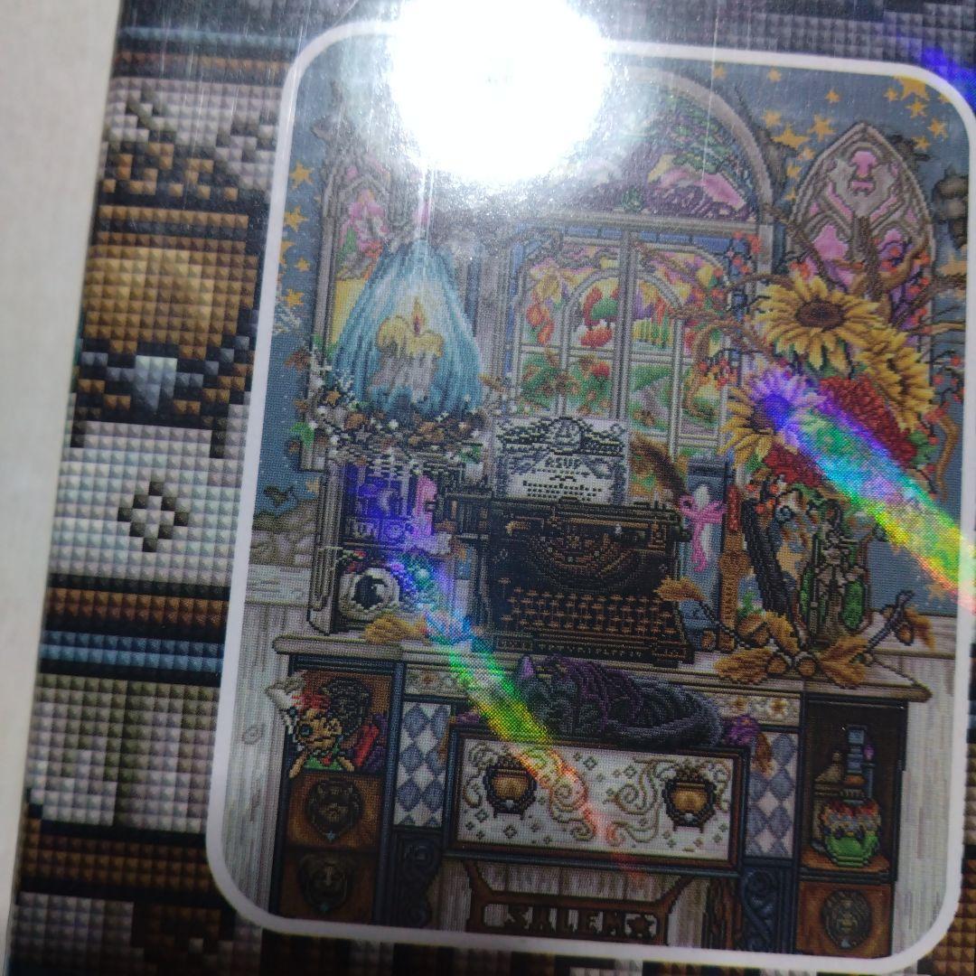 DAC　ダイヤモンドアートクラブ　「魔女の書斎」