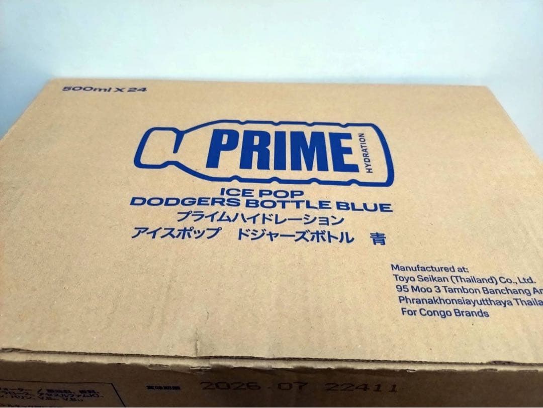 PRIME ハイドレーション ドリンク ロサンゼルス・ドジャース【24本入り】