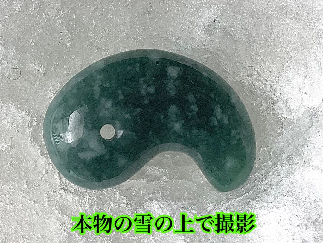本物の雪にて✳ premium一流の勾玉‼️格上の糸魚川翡翠‼️味身色合い抜群　鑑別