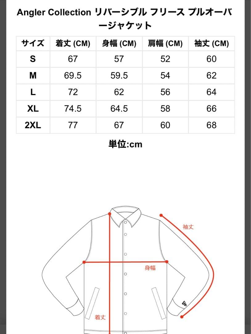 NEWERA Angler Collection フリース　リバーシブル