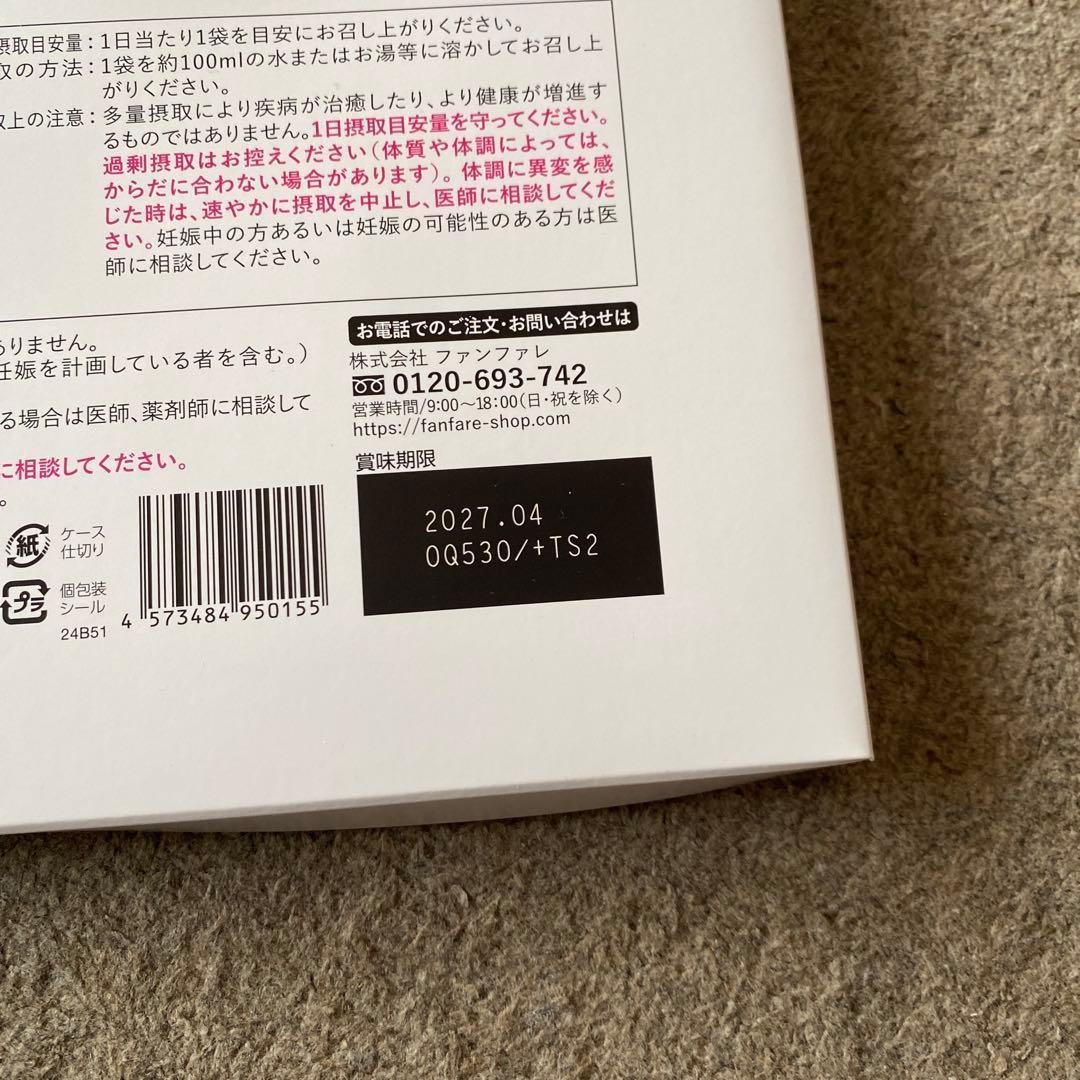 ファンファレ りそうのコーヒー risouno Coffee 2箱