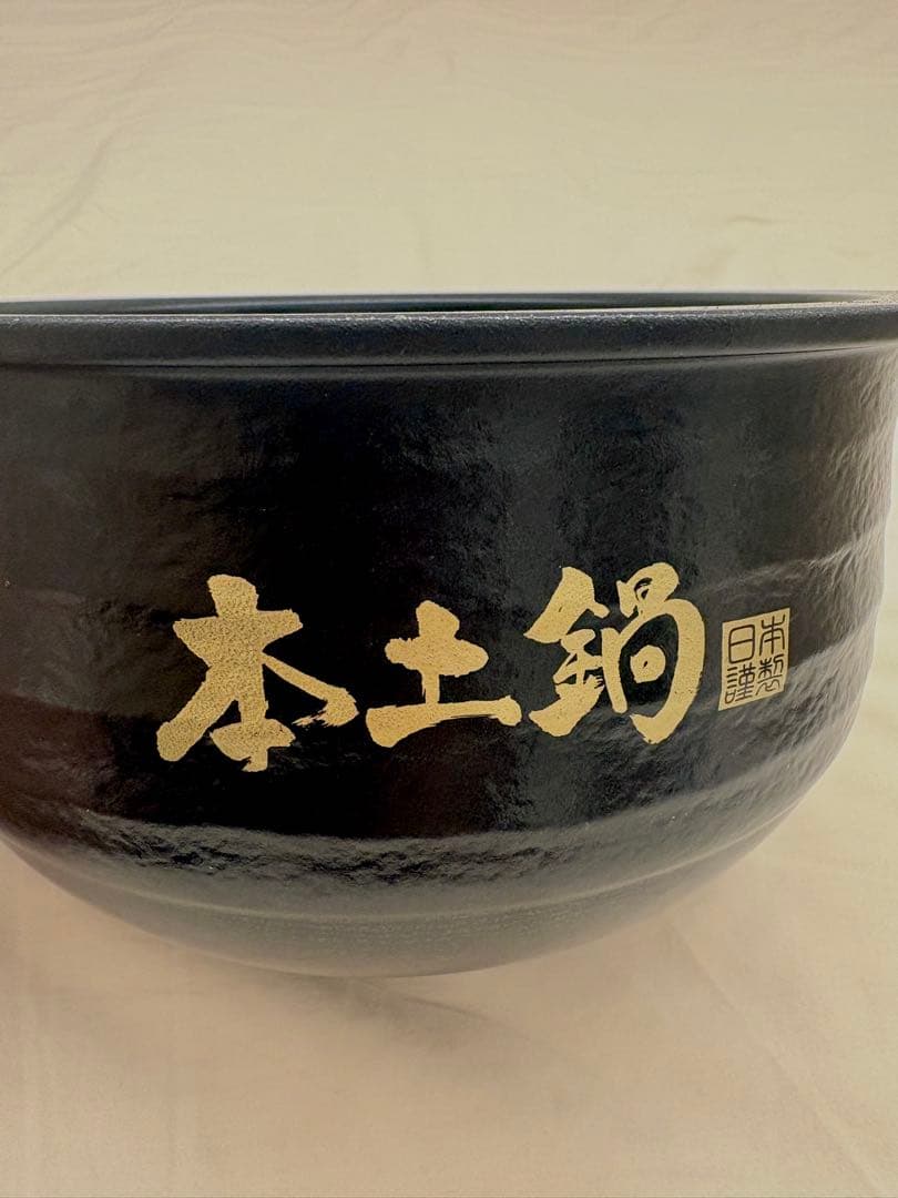 タイガー 土鍋 IH炊飯器 JPL-A100 W 動作確認済 付属品　5.5合