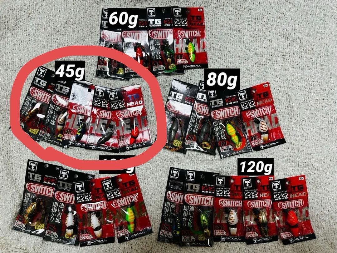 TGビンビンスイッチ/headセット［45g］