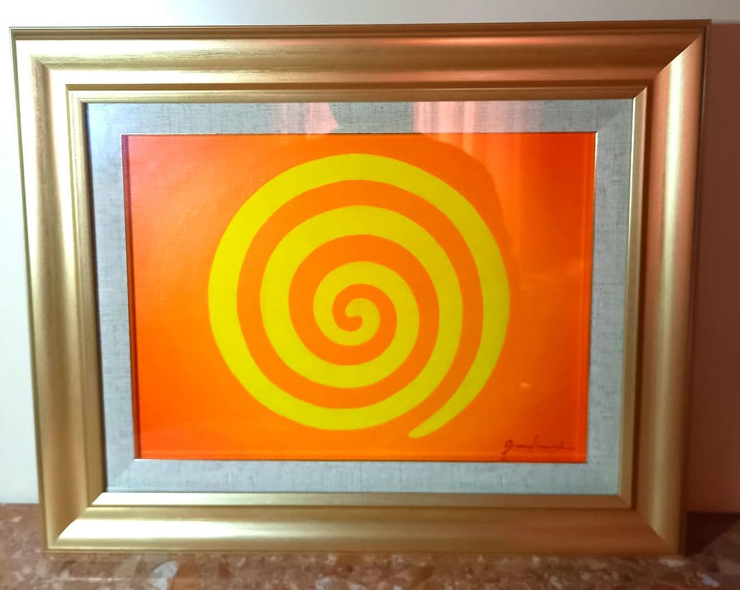 【最終価格】[真作][証明書付]がんどうあつし　スパイラル　額装