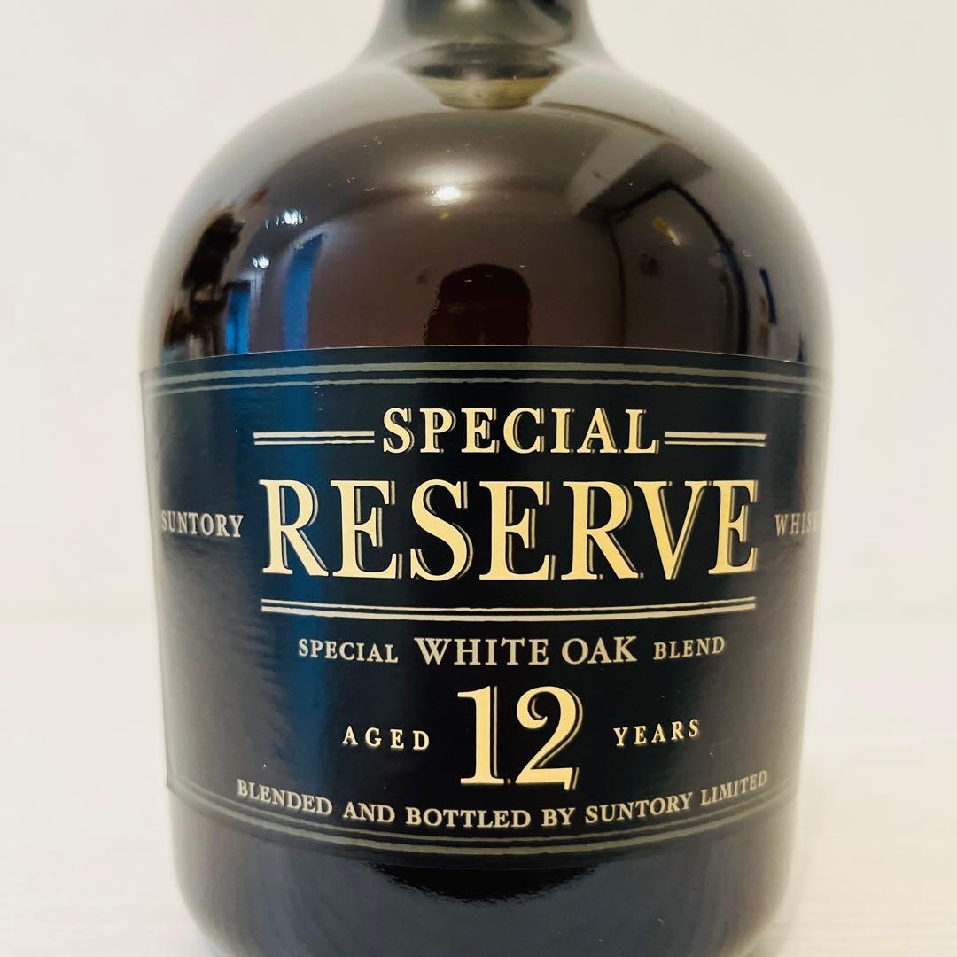 サントリー　リザーブ12年　終売品　超貴重　ウイスキー　山崎　白州　響
