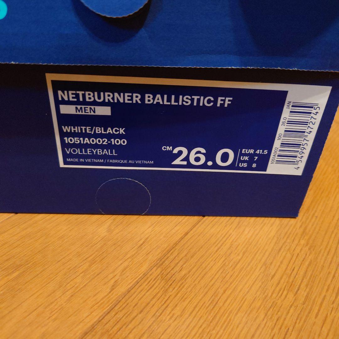 アシックス asicsバレーボール hp netburner ballisti…