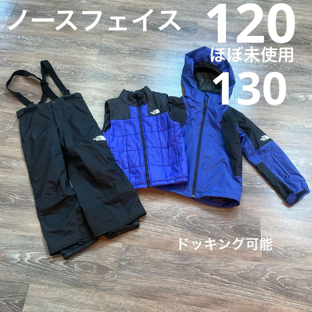 ノースフェイス　120 130スキーウェア　パンツ　サイドフルオープン　男の子