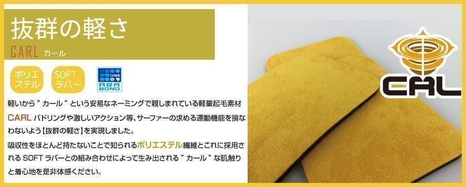 5×3ｍｍセミドライ/バックジップ【カール起毛】サイズ選べます　ウェットスーツ