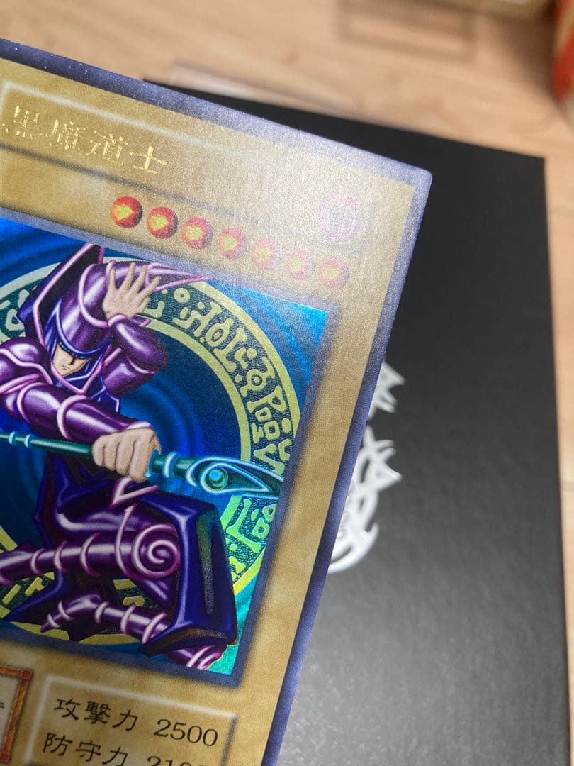 黒魔道士 ブラック・マジシャン 初期 プロモ 遊戯王　中国語
