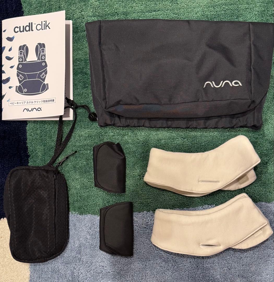 【試着1回のみ】ヌナ カドルクリック 抱っこ紐 nuna cudl clik
