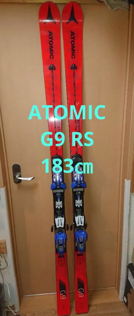 ATOMIC G9 RS 183㎝ 調整範囲約265〜360㎜ 地域限定発送