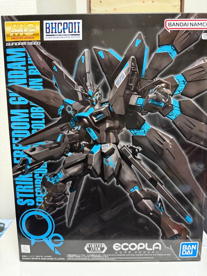 MG ストライクフリーダムガンダム [リサーキュレーションカラー/ネオンブルー]