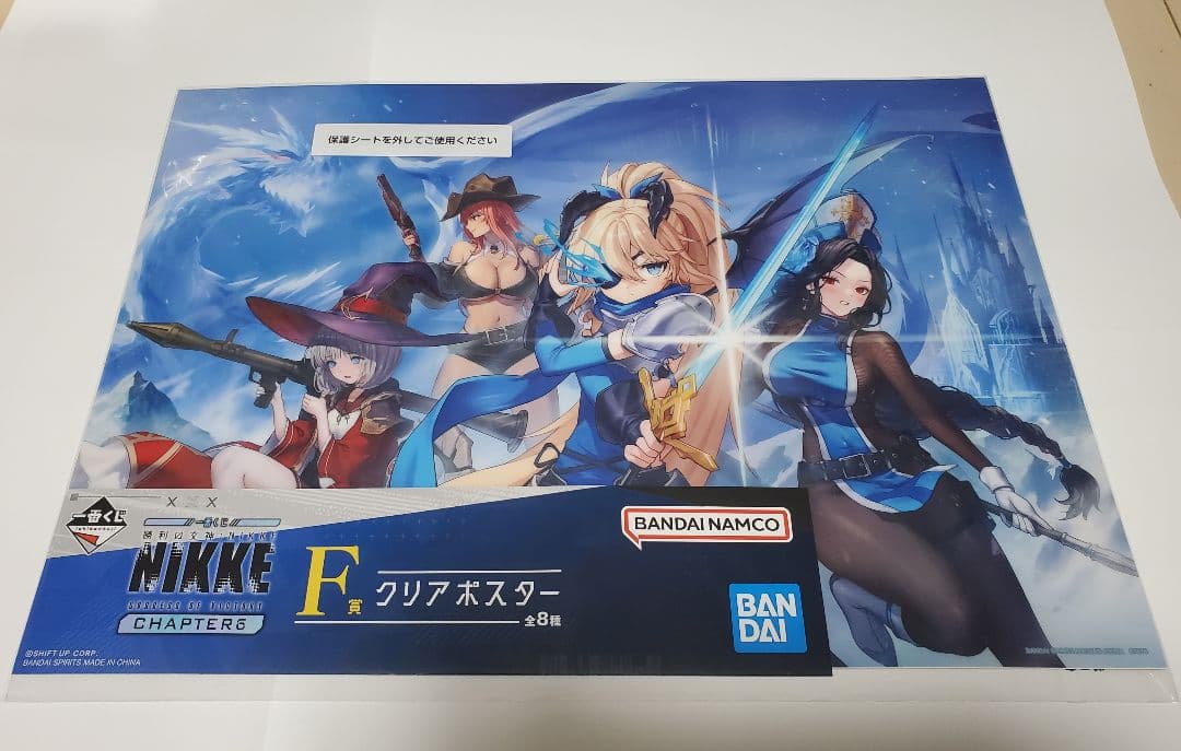 一番くじ 勝利の女神ニケ NIKKE A賞 フィギュア 下位賞 まとめ売り