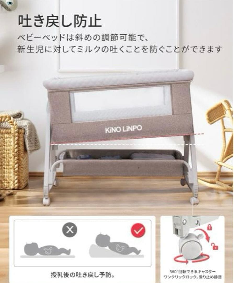 Kino Linpo ベビーベッド 添い寝 新生児ベッド 乳児 高さ6段 カーキ