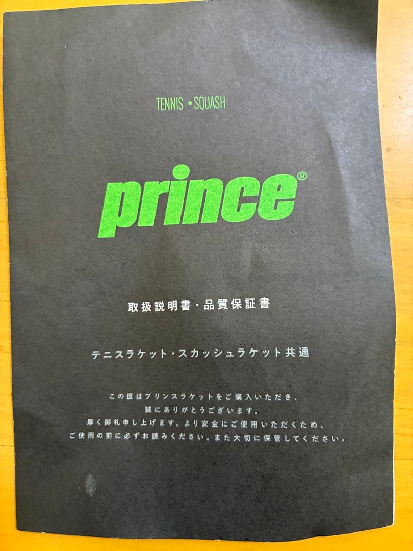 Prince 硬式テニスラケット PHANTOM 100 2024モデル