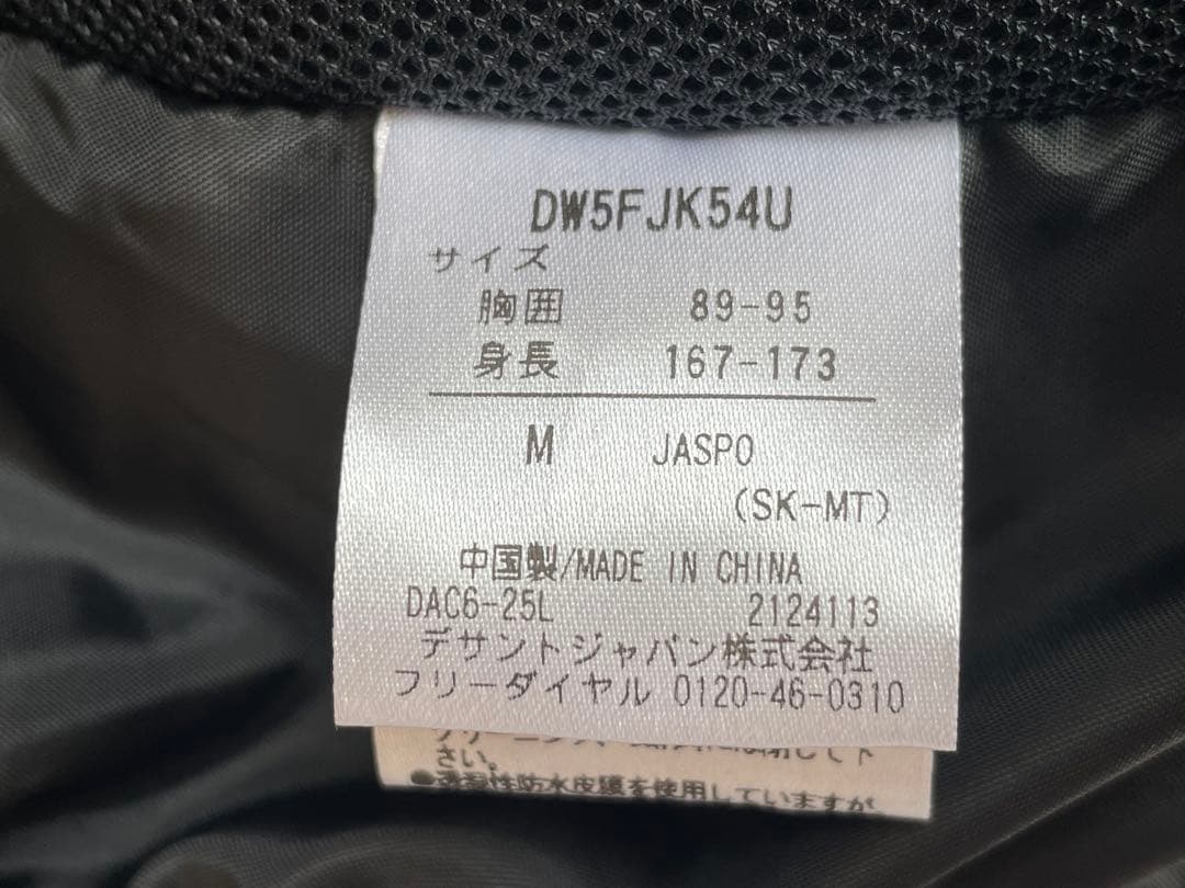 TEAM DESCENTE スキーウェア チームデサントスキーウェア