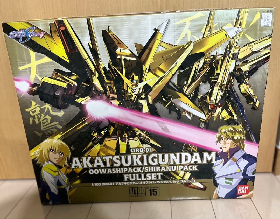 アカツキガンダム オオワシパックシラヌイパックフルセット　未組み立て