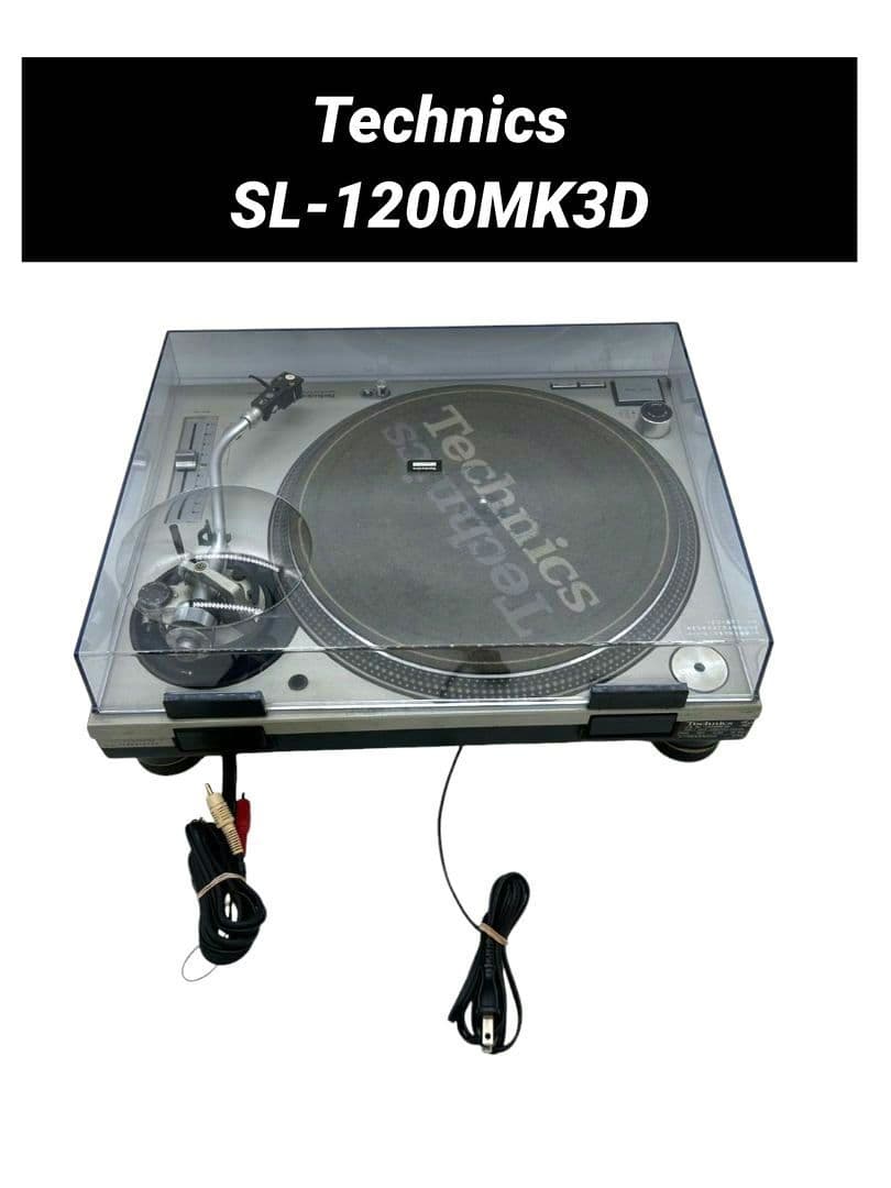 Technics SL-1200MK3D ターンテーブル テクニクス