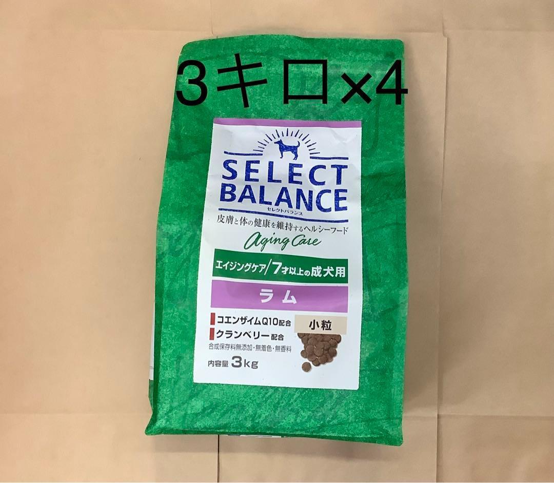 セレクトバランス エイジングケアラム 小粒 3kg 4個
