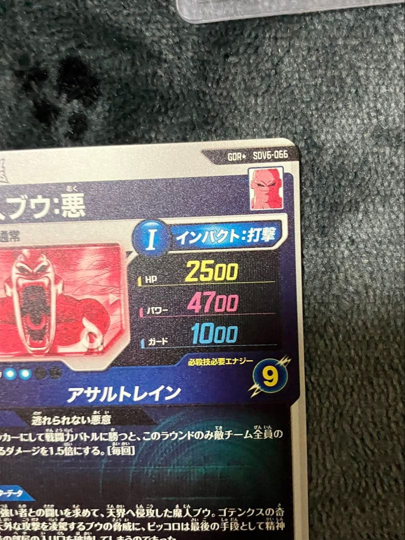 ドラゴンボールダイバーズ パラレル