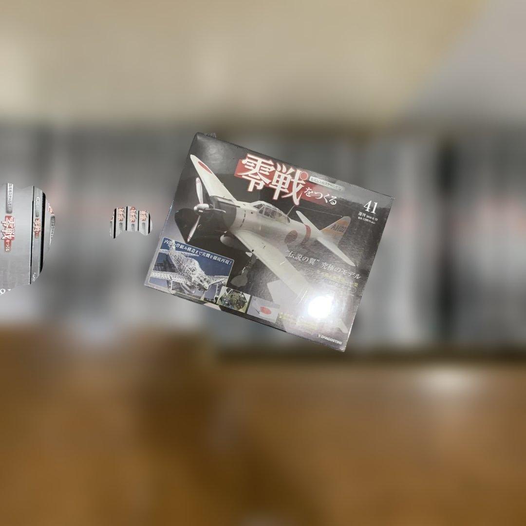 デアゴスティーニ零戦 1/16スケール模型41 〜89 号