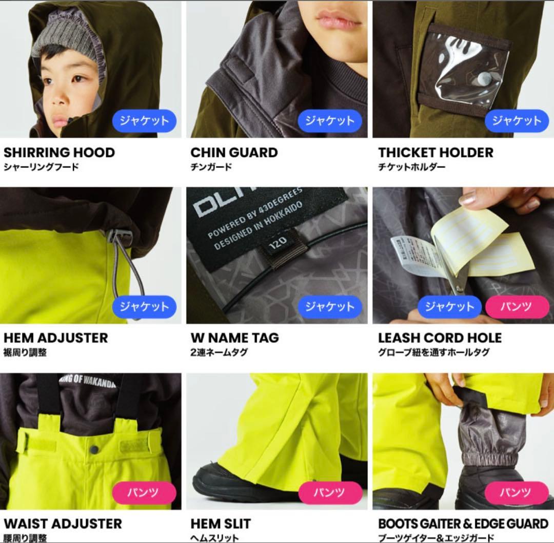 キッズ スキー スノーボード ウェア セット 手袋付 美品 140 DLITE