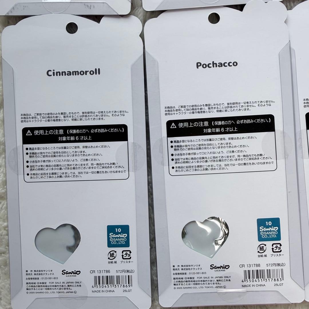 【正規品】ボンボンドロップシール うるちゅるポップシール 14枚まとめ