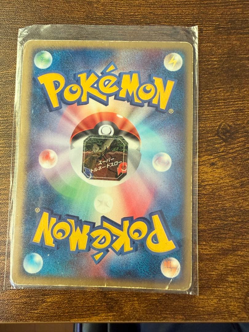 ポケモンカードまとめ売り