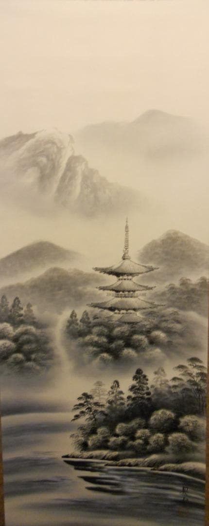 掛け軸 森契雪 水墨塔山水  絹本 希少 軸装 茶道具 掛軸 美品 です。