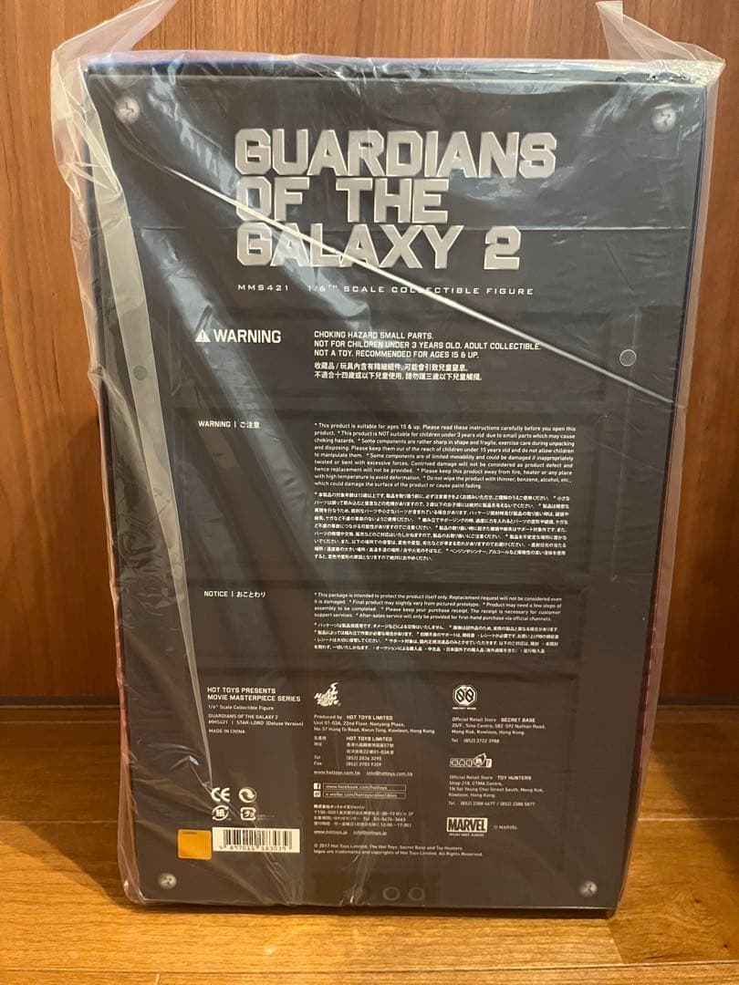 ホットトイズ ガーディアンズ 1/6 スターロード ボーナスアクセサリー付き