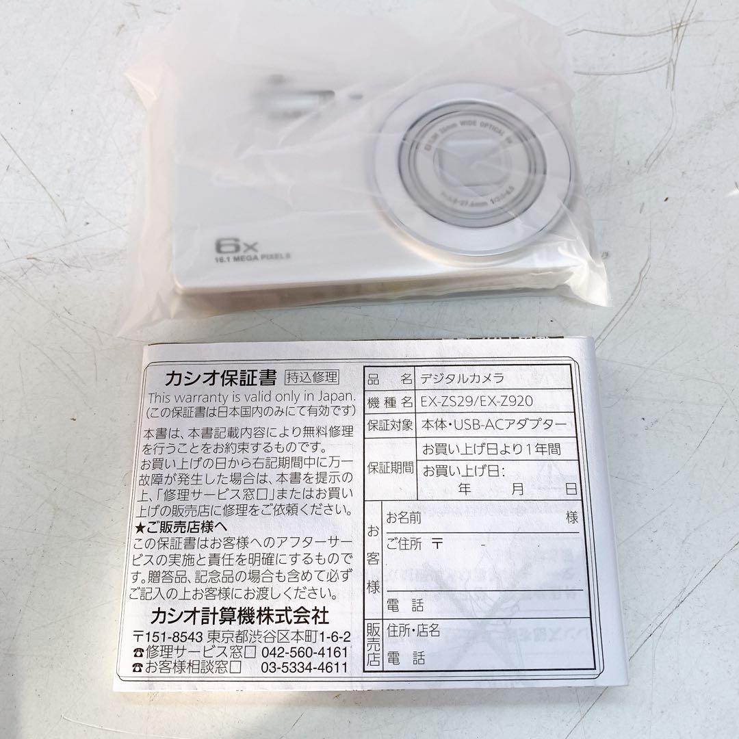 1ABM011 【新品未使用】デジカメ　CASIO EXILIM EX-Z920