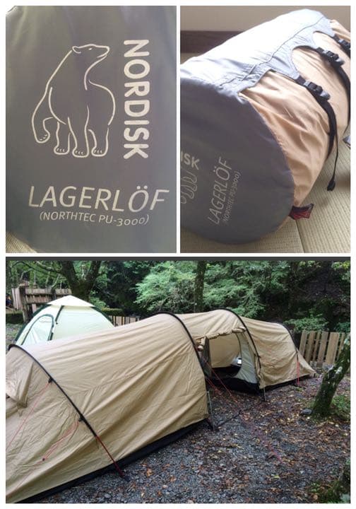 NORDISK（ノルディスク）LAGERLOF（ラーゲルレーヴ）