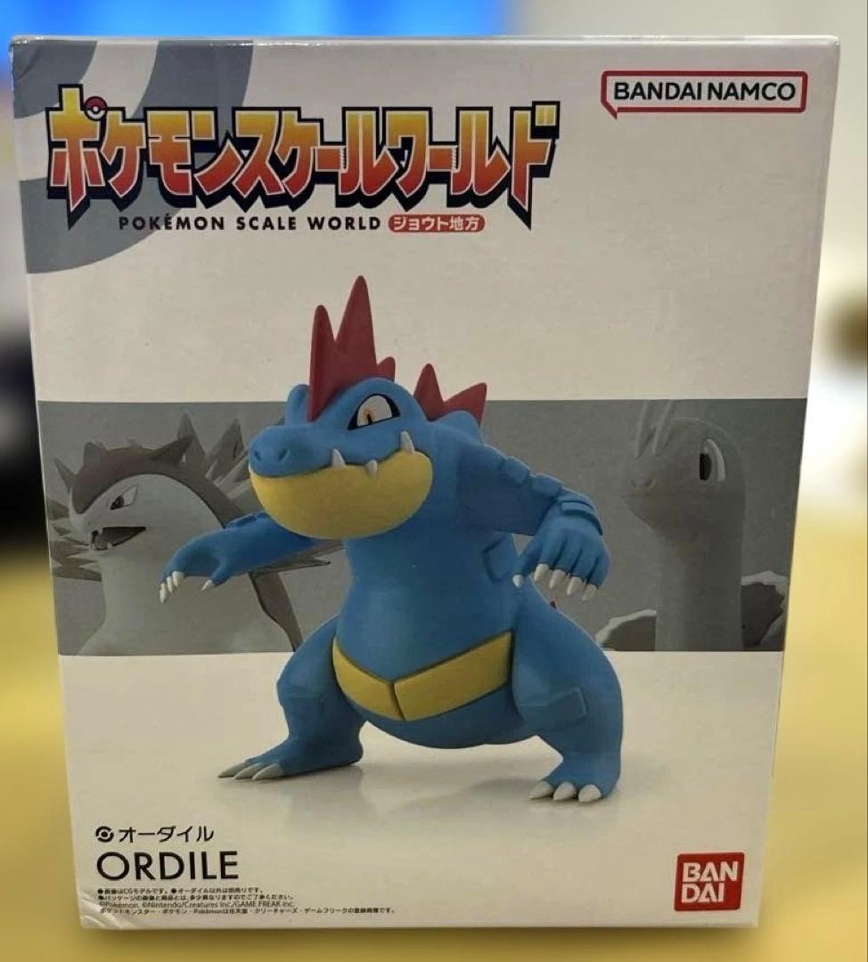 オーダイル ポケモンスケールワールド ジョウト地方 未開封品