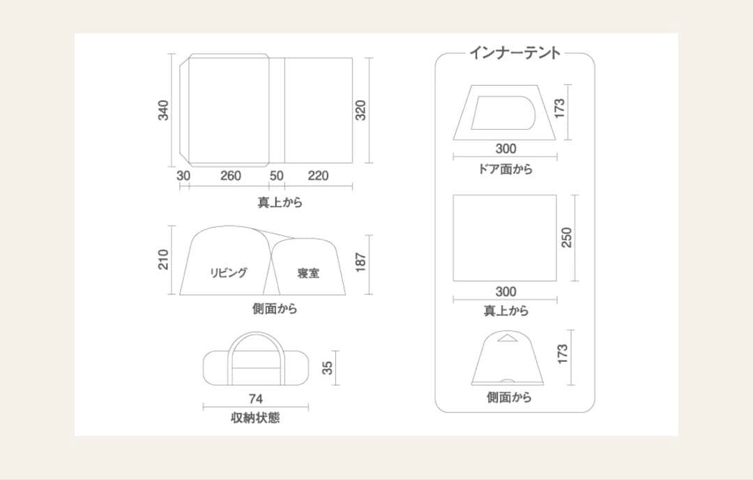 Coleman タフスクリーン2ルーム　TX MDX グランドシート付き