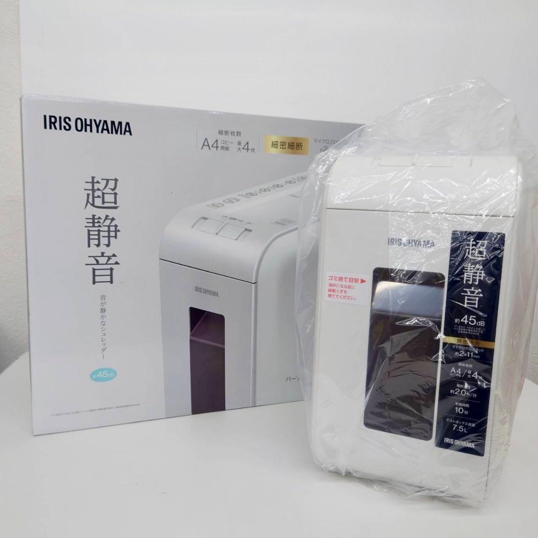 アイリスオーヤマ 超静音 パーソナル シュレッダー　P4HS75M