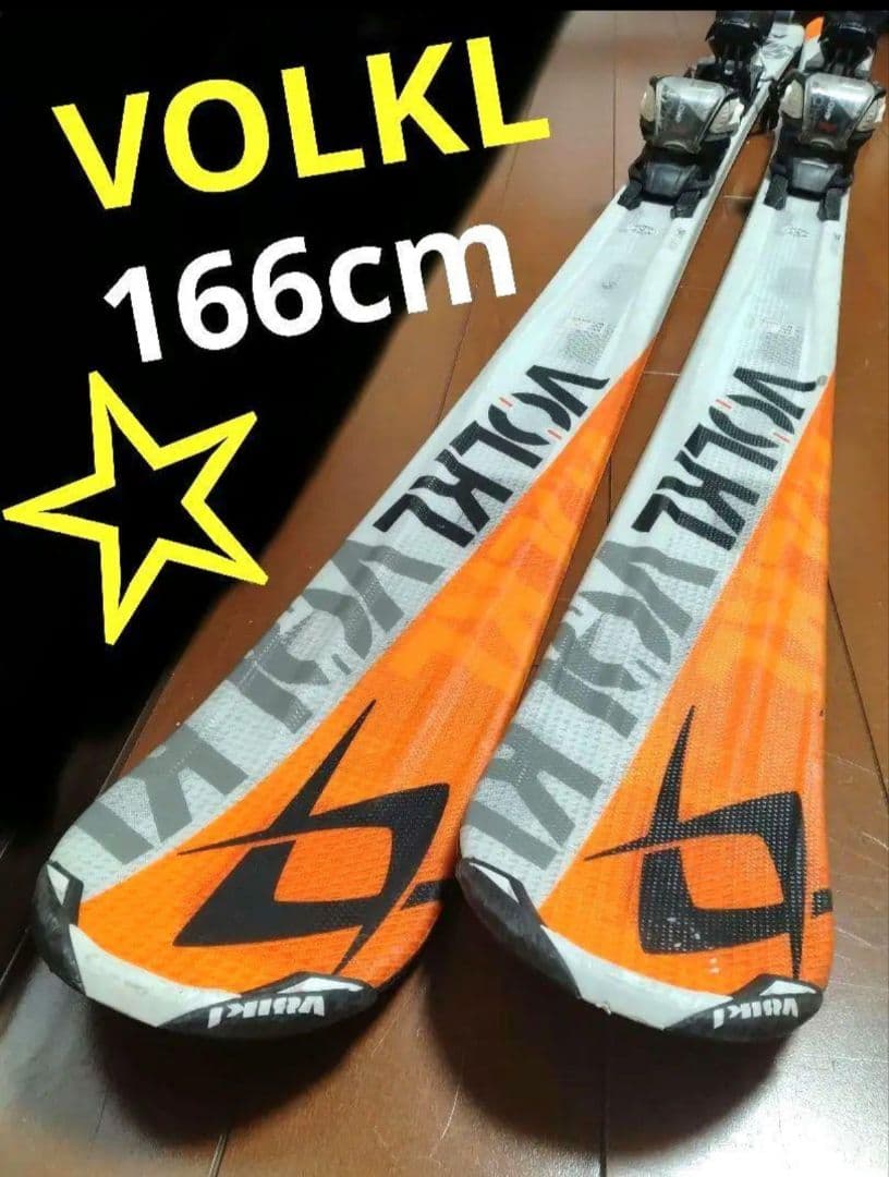 【ATOMIC☆】168cm　アトミックスキー板セット♪　送料無料！