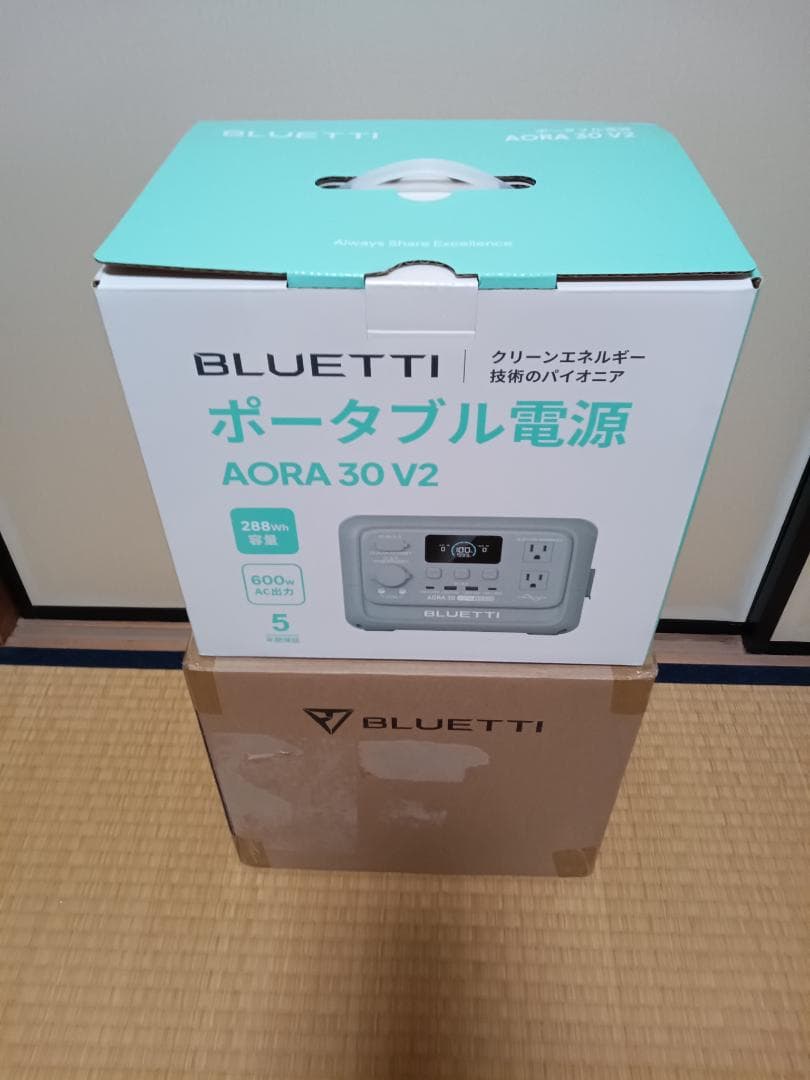 BLUETTI AORA 30 V2 ポータブル電源 ミントグリーン