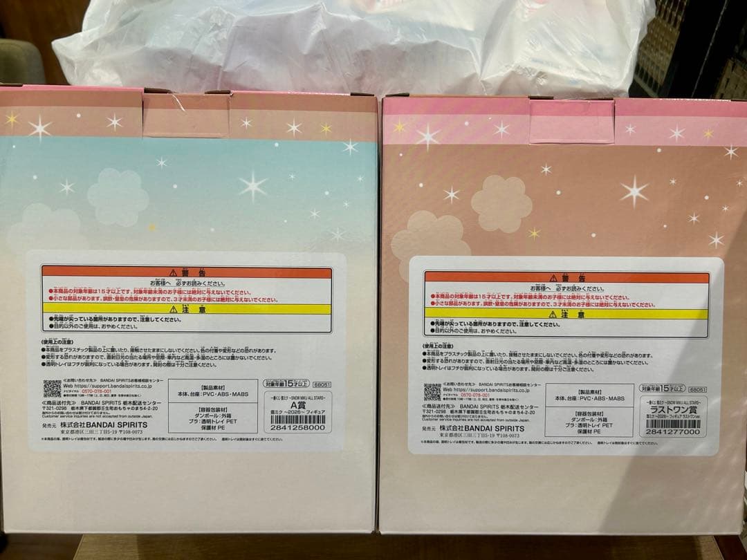 一番くじ雪ミク ～ MIKU ALL STARS〜【A賞&ラストワン賞】