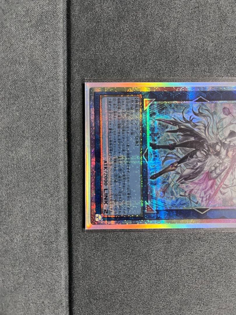 閃刀姫　ゼロ　閃刀亜式レムニスゲート　プリズマ