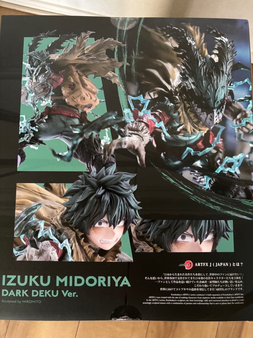 ARTFX J 緑谷　黒デク Ver. コトブキヤフィギュア