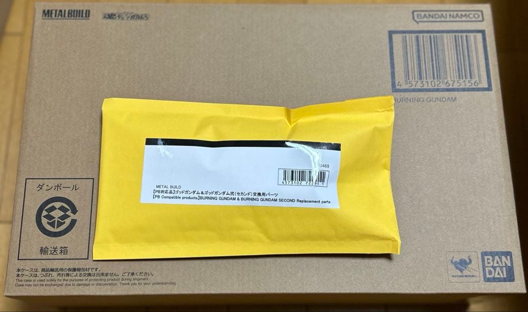 【肩交換パーツ付】【伝票跡無し】メタルビルド ゴッドガンダム&ゴッドガンダム弍