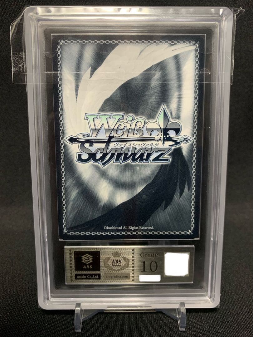 【ARS10+】ヴァイスシュヴァルツ　ホロライブ　海で遊んだ後は…　宝鐘マリン