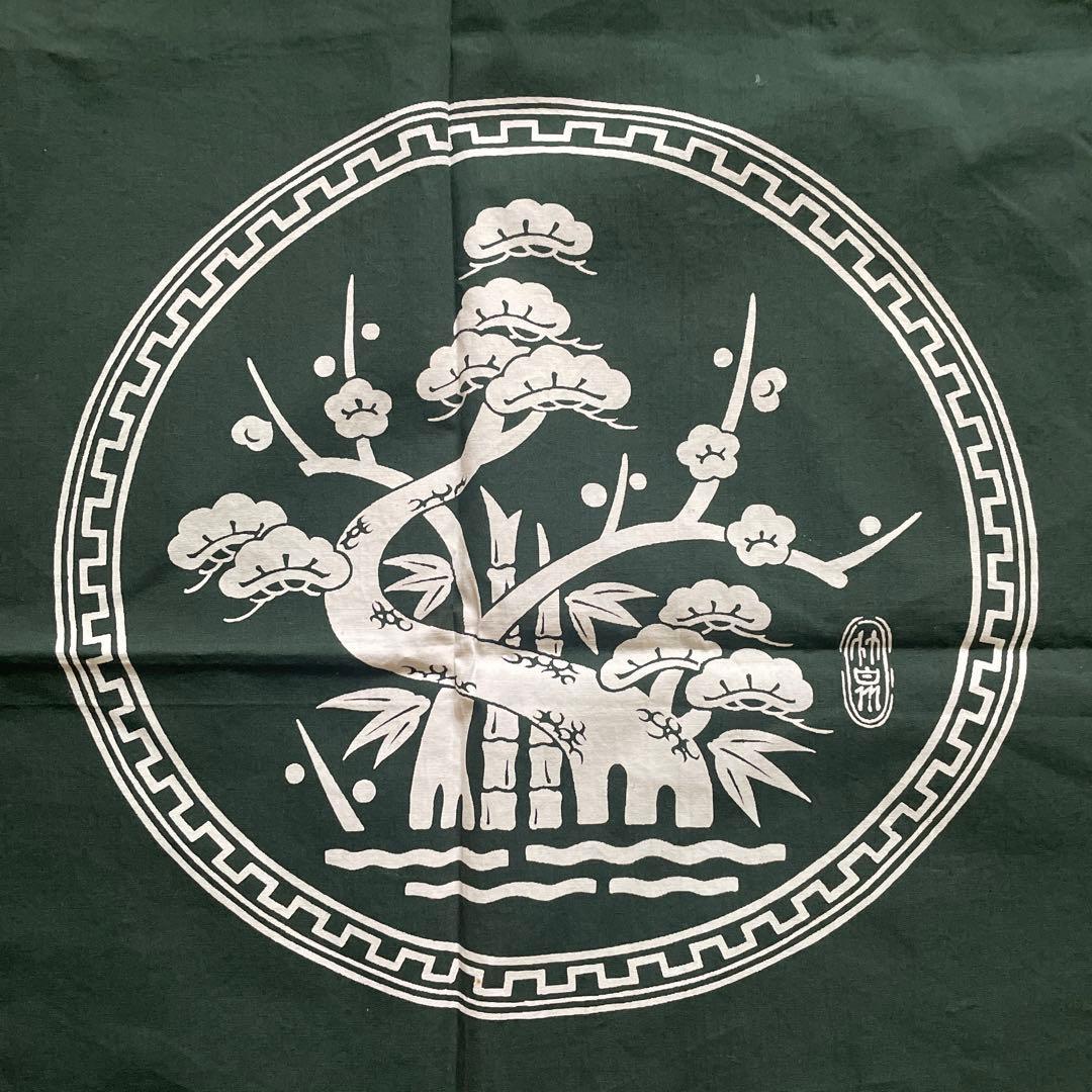 三浦竹泉／風呂敷／骨董品／希少品