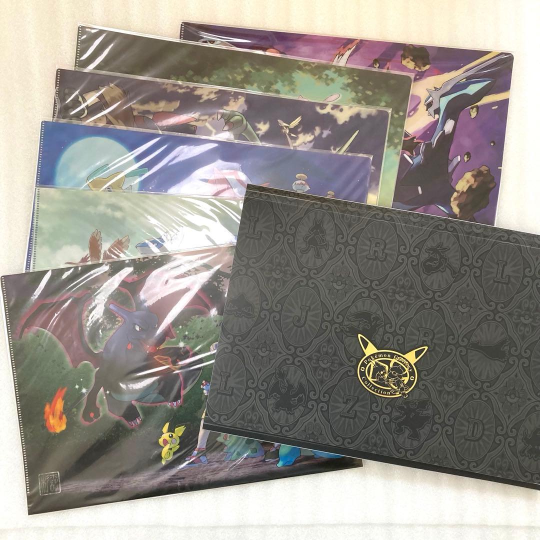ポケモンセンター クリアファイル ギャラリーコレクション 杉森建 セット