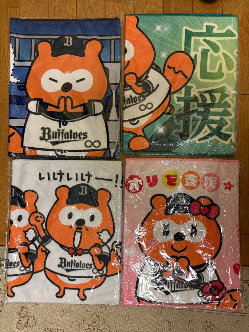 バファローズ ポンタタオルセット