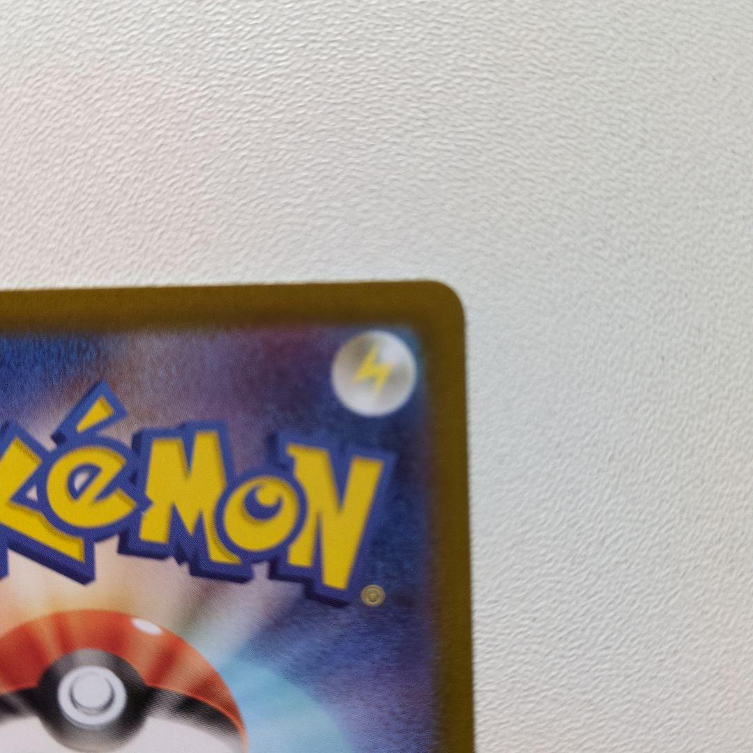 メイのはげまし SAR トレーナーズ