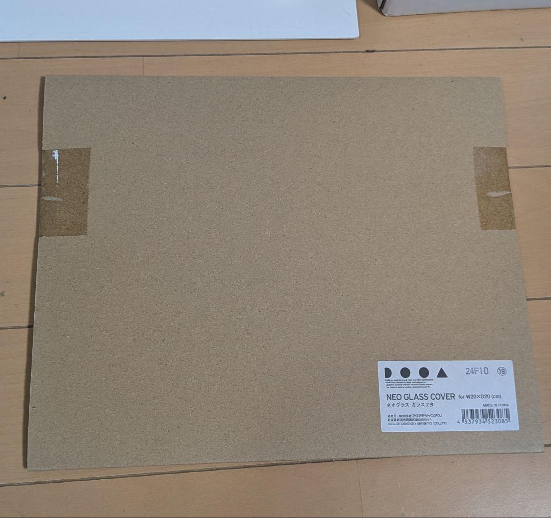 NEO GLASS AIR 2030 マグネットライトスタンド等セット dooa