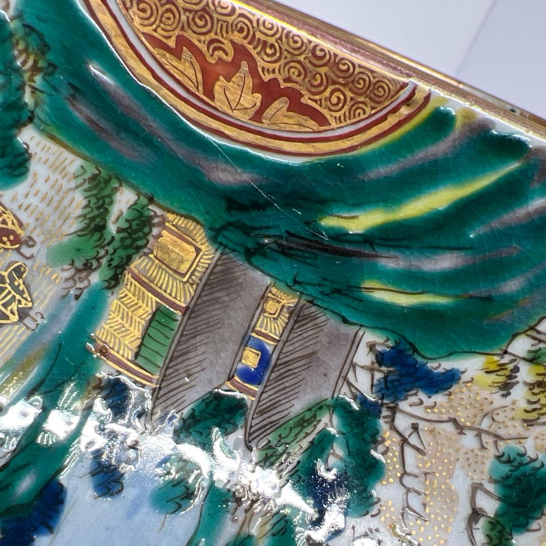 九谷庄三　青手金彩三ツ鉢　タサコサ　木箱付　幅約19〜25㎝　東R8-0214②