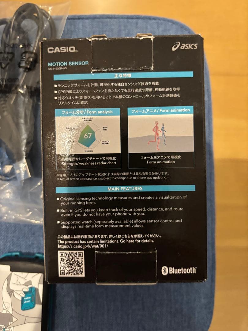 Runmetrix CASIO asics モーションセンサー